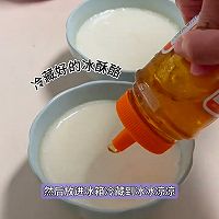 贾宝玉爱吃的冰酥酪，清爽可口小甜品的做法图解5