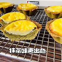 花式抹茶挞的做法图解2