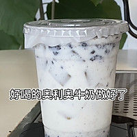 奥利奥牛乳的做法图解5