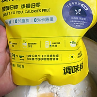 #健康甜蜜烘焙料理#奶香南瓜吐司的做法图解2