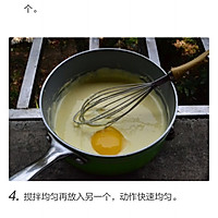 烙烙的做法图解3