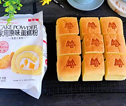 #金龙鱼精英100%烘焙大师赛-爱好组-低筋#酸奶古早蛋糕的做法