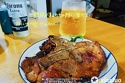 香煎猪排