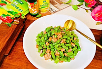 四季豆炒小肉粒的做法