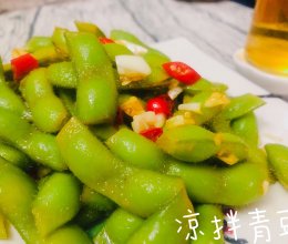 夏日青豆这样吃别有风味的做法