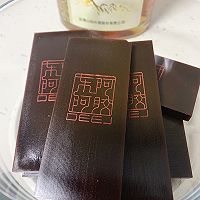 养颜阿胶糕的做法图解2