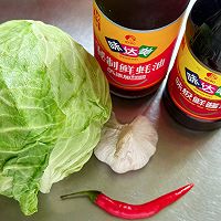 凉拌包菜的做法图解1