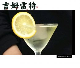 #“酒”是要开心#吉姆雷特的做法