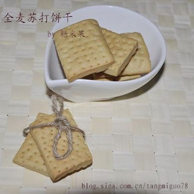 全麦苏打饼干