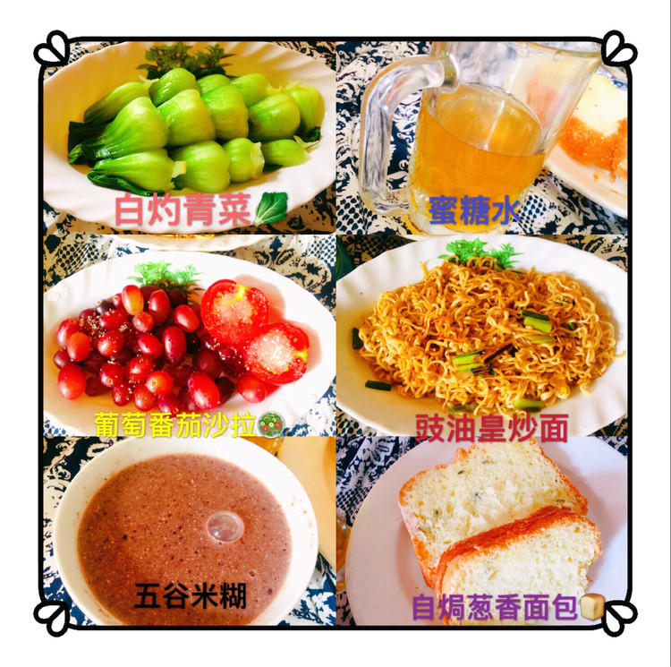 周末早晨（简单、丰富）的做法