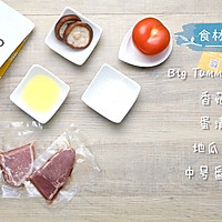 茄汁香菇肉丸的做法图解1