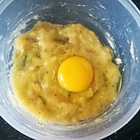 香蕉松饼#金龙鱼精英百分百烘焙大赛阿小宝战队#的做法图解4