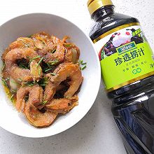 #珍选捞汁 健康轻食季#红烧海虾