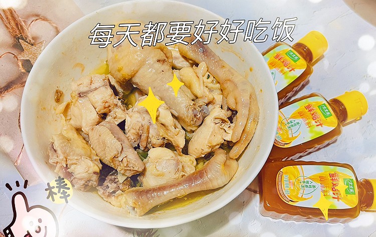 不加一滴油的清蒸子鸡为阳康加油的做法