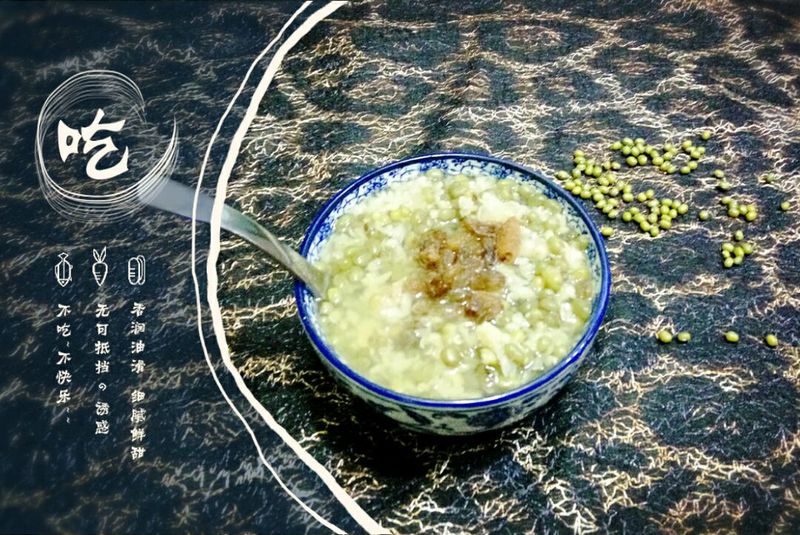 Chrysanthemum and mung bean congee