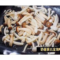 月子餐|杂菌鲜味秋葵炒蛋的做法图解5