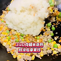 #美味开学季#绝对让孩子欲罢不能的烧卖，一口气能吃十个的做法图解4