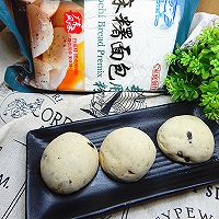 葡萄干麻薯团的做法图解14