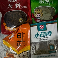 春天进补—羊骨汤的做法图解5