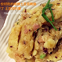 培根土豆泥的做法图解5