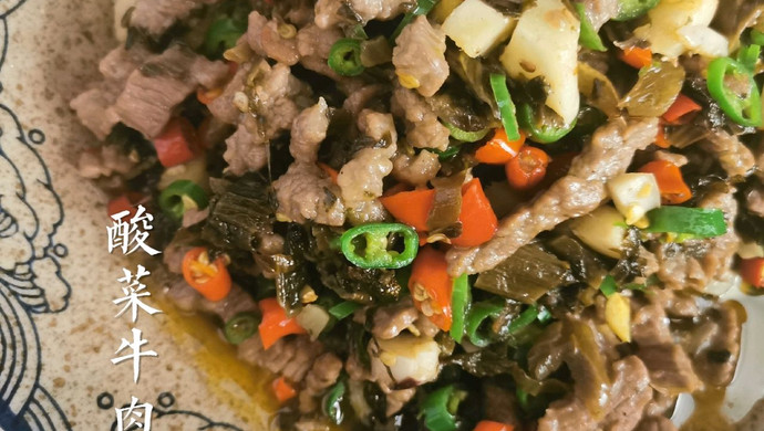 酸菜牛肉～下饭菜