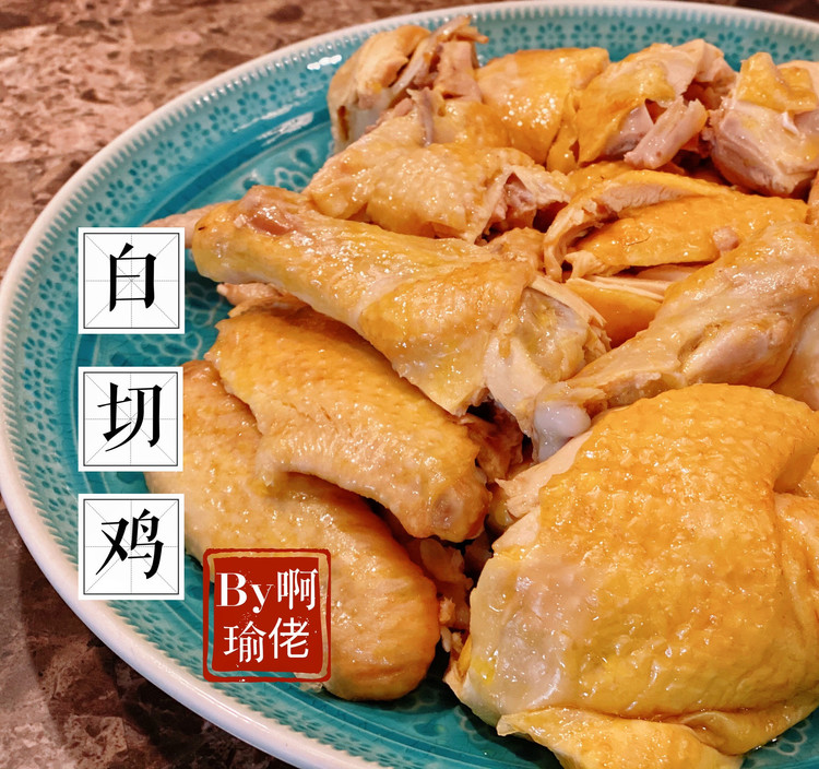 白切鸡（白斩鸡）铸铁锅版的做法