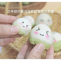 #浓情端午 粽粽有赏#端午粽子蛋黄酥！可爱卡通小表情的做法图解23