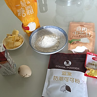 巧克力麦芬的做法图解1
