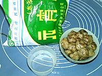 玫瑰汤圆的做法图解1