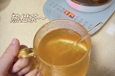 暖胃热橙茶