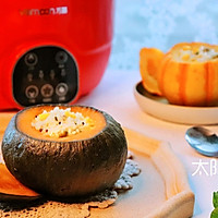 南瓜盅蒸杂粮饭#秋天怎么吃#的做法图解15