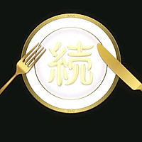 香烤合鸭——《食戟之灵》复刻之九的做法图解19