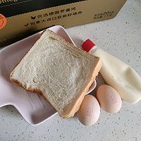 #未来航天员-健康吃蛋#火腿鸡蛋三明治的做法图解1