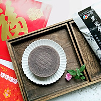 黑米蒸蛋糕#年味十足的中式面点#的做法图解16