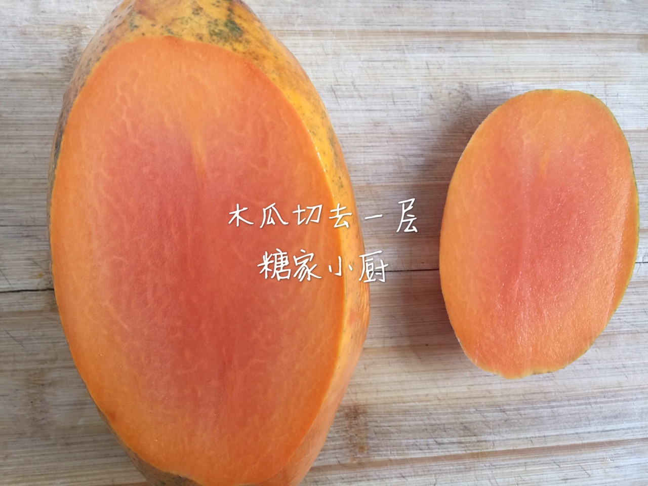 广东·雷州树上熟冰糖心木瓜 - 知乎
