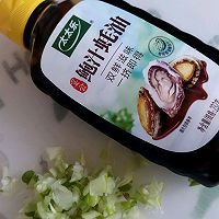 猪油渣萝卜包子的做法图解3