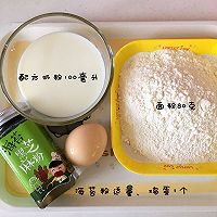 缤纷水果披萨的做法图解2
