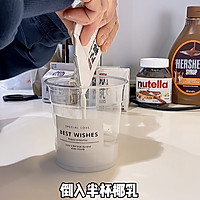 #一学就会快手菜#1分钟还原生椰拿铁｜超清爽的做法图解2