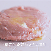 奶酪心的草莓麻薯的做法图解6