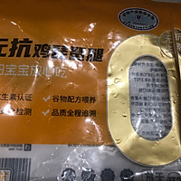 #感恩节为TA做顿饭#临沂炒鸡的做法图解1