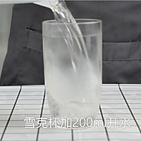麻薯牛油果热饮的做法，广州誉世晨奶茶培训教程的做法图解1