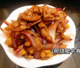 【照烧土豆肥牛】拌饭炒香的做法