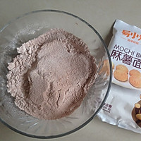 小熊麻薯面包#柏翠辅食节—烘焙零食#的做法图解1