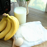 [快手早餐香蕉派]快厨房的做法图解1
