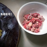 看一遍就学会的砂仁蒸牛肉的做法图解2