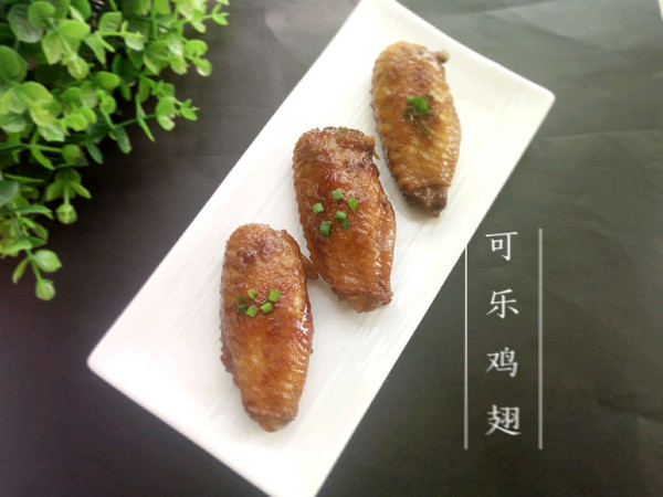 可乐鸡翅