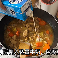 咖喱鸡肉饭 | 让孩子爱上吃饭 营养均衡的做法图解8