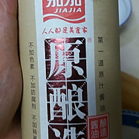 咸烧白的做法图解3