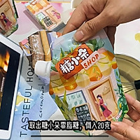 不加一滴油的低脂烤麦片年糕的做法图解4