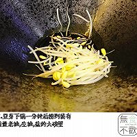 『無食不歡』独家食谱出品———家乡味道X马氏老陕油泼面的做法图解8